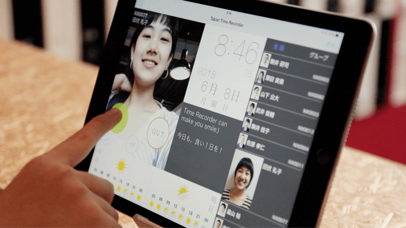 タイムカードアプリ「タブレット タイムレコーダー」 iPadで月額無料の勤怠管理