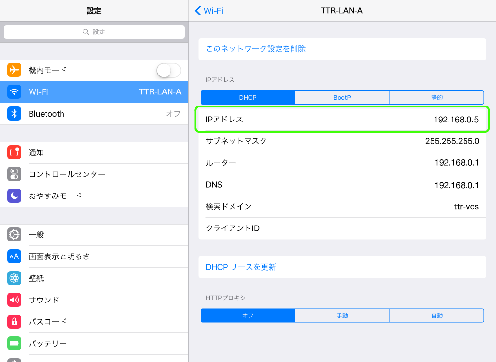 iPad設定＞Wi-Fi＞IPアドレス確認