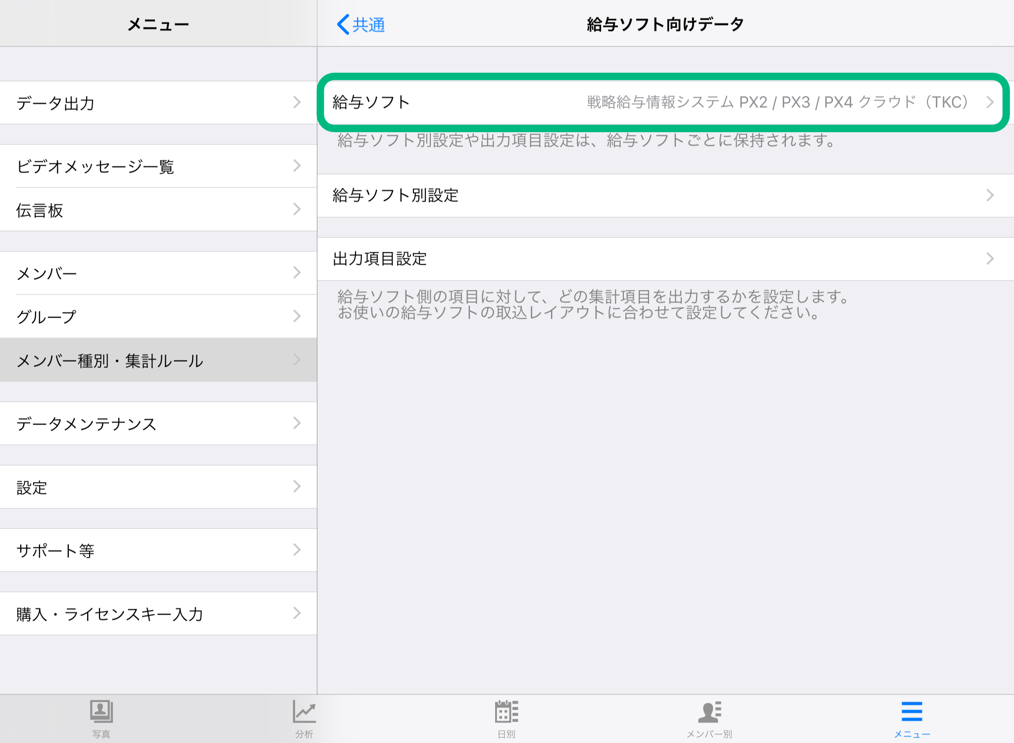 高級そば粉白馬 上A白（白目）